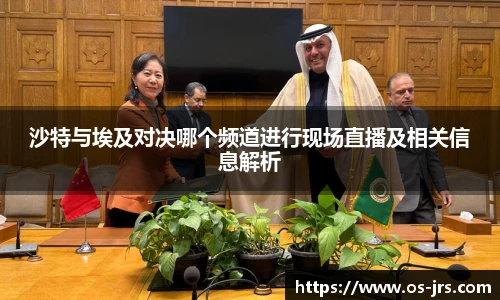 jrs直播低调看直播