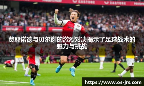 jrs低调看高清直播