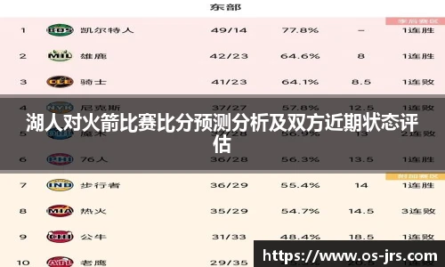 jrs直播