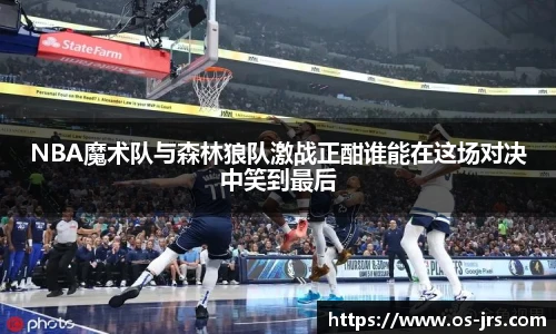 jrs直播低调看直播