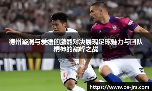 jrs直播