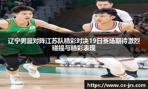jrs直播低调看