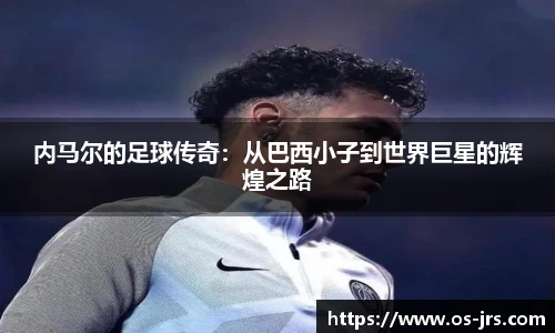 jrs直播