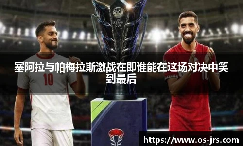 jrs低调看高清直播