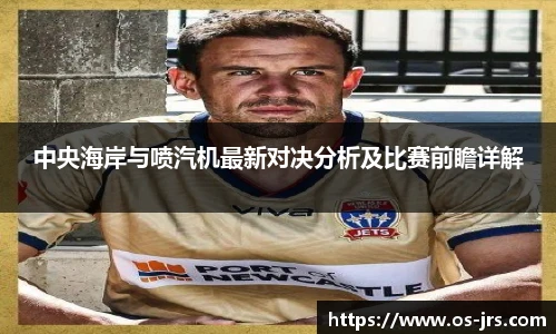 jrs直播低调看
