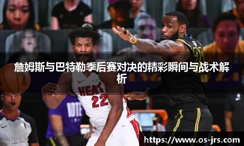 jrs低调看高清直播