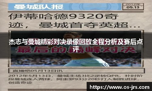jrs直播低调看直播