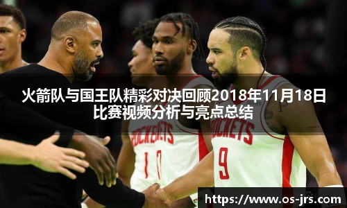 jrs低调看高清直播