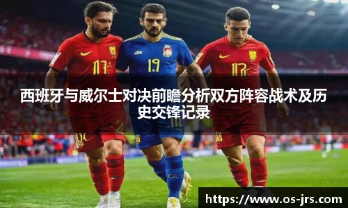 jrs直播