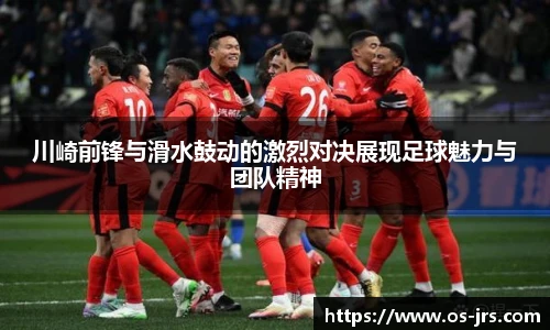 jrs低调看高清直播