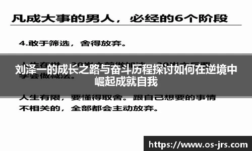 jrs低调看高清直播