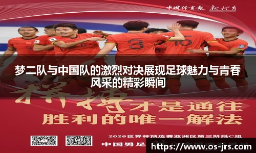 jrs低调看高清直播