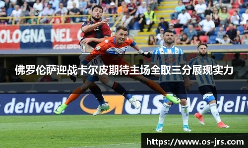 jrs低调看高清直播