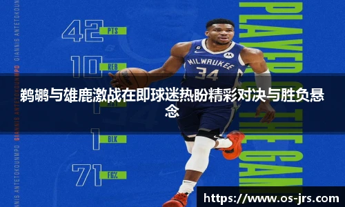 jrs低调看高清直播