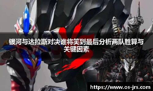 jrs直播低调看