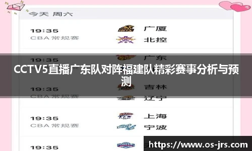jrs低调看高清直播