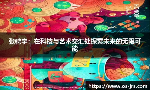 jrs直播低调看直播