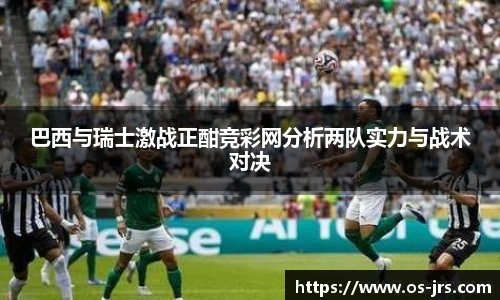 jrs直播低调看直播