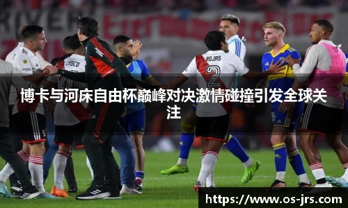 jrs低调看高清直播