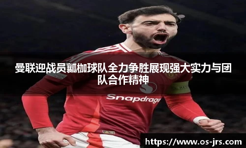jrs低调看高清直播