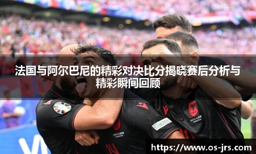 jrs直播低调看