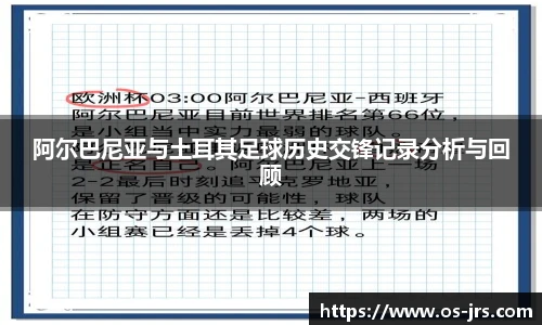 jrs直播