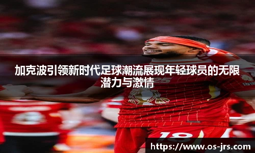 jrs直播低调看直播