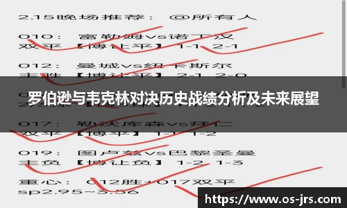 jrs直播低调看