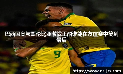 jrs直播低调看
