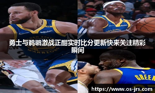 jrs直播低调看直播