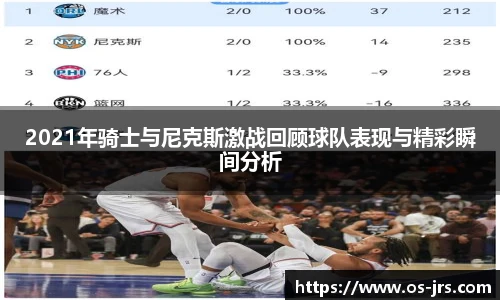 jrs直播低调看直播