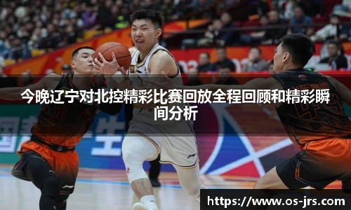 jrs直播低调看直播
