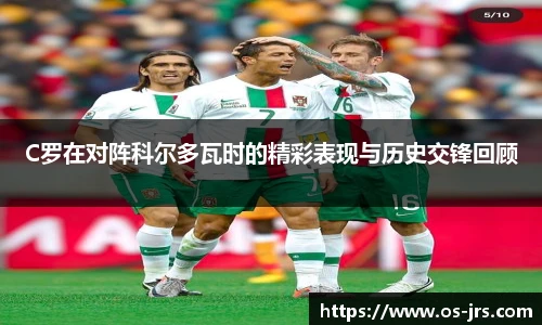 jrs低调看高清直播