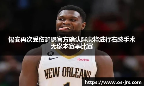 jrs直播低调看