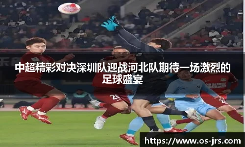 jrs直播低调看